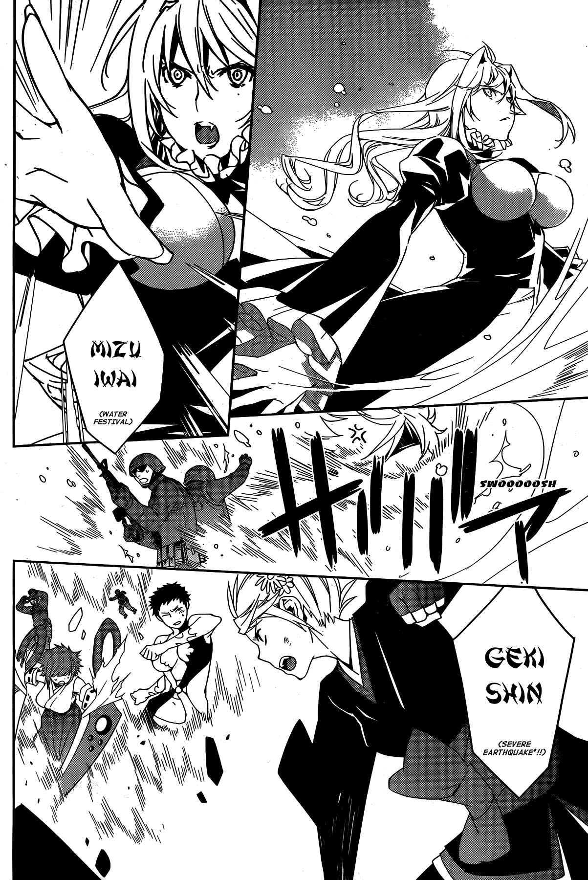 Sekirei Chapter 169 - Page 16