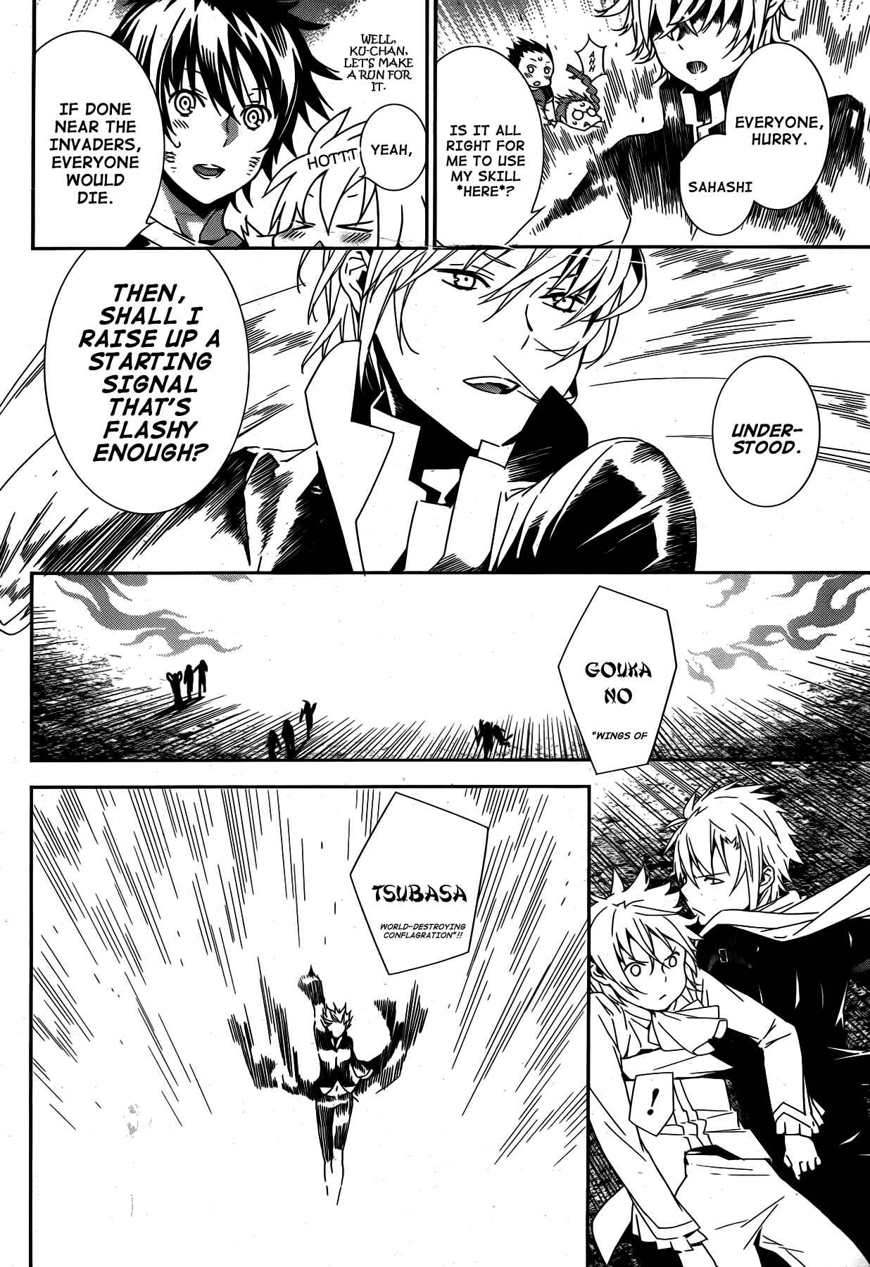 Sekirei Chapter 169 - Page 8
