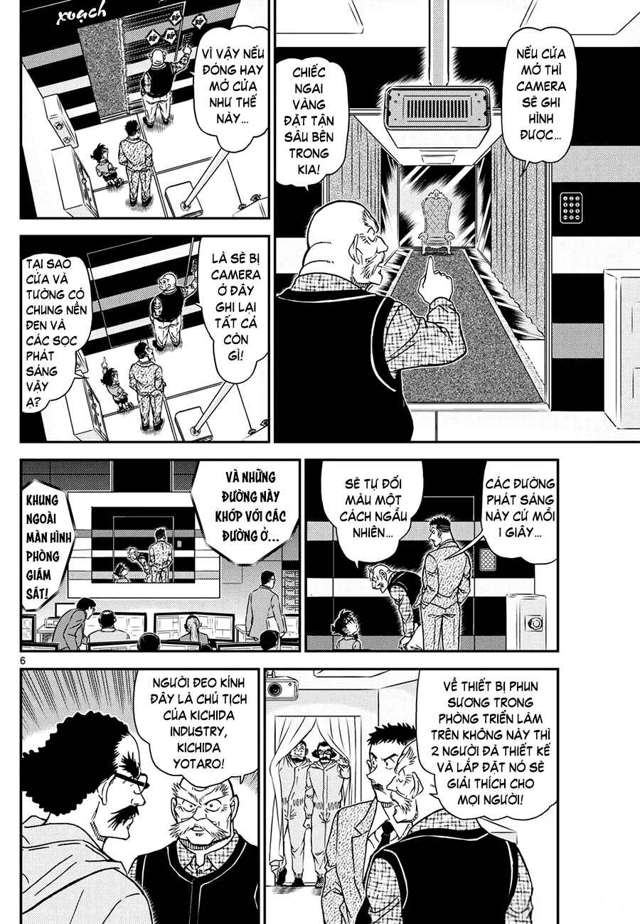 Detective Conan Chapter 1119 - Page 6