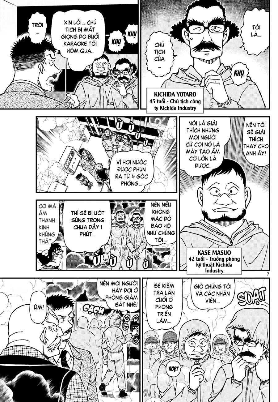 Detective Conan Chapter 1119 - Page 7