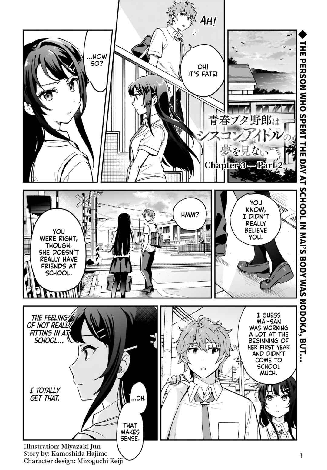 Rascal Does Not Dream of Siscon Idol Chapter 3.2 - Page 1