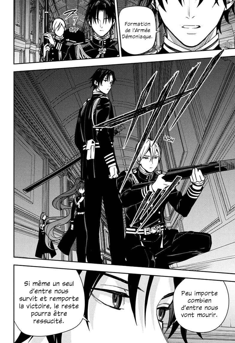 Owari no Seraph Chapter 149 - Page 2