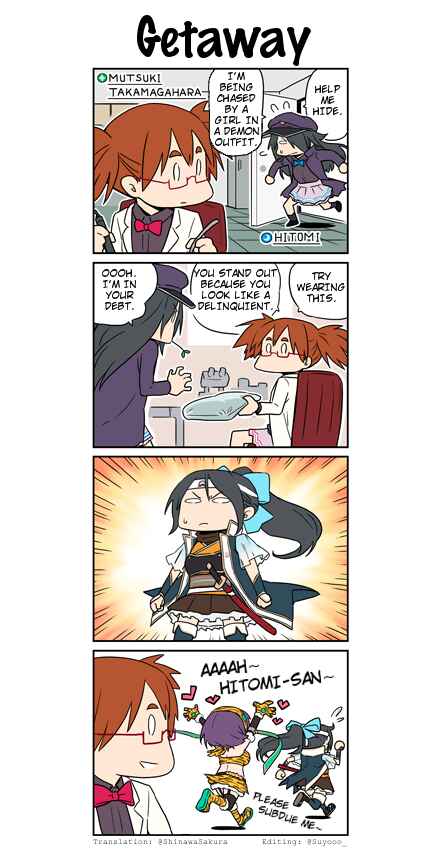 Transfer Student Festival Chapter 28 - Page 1