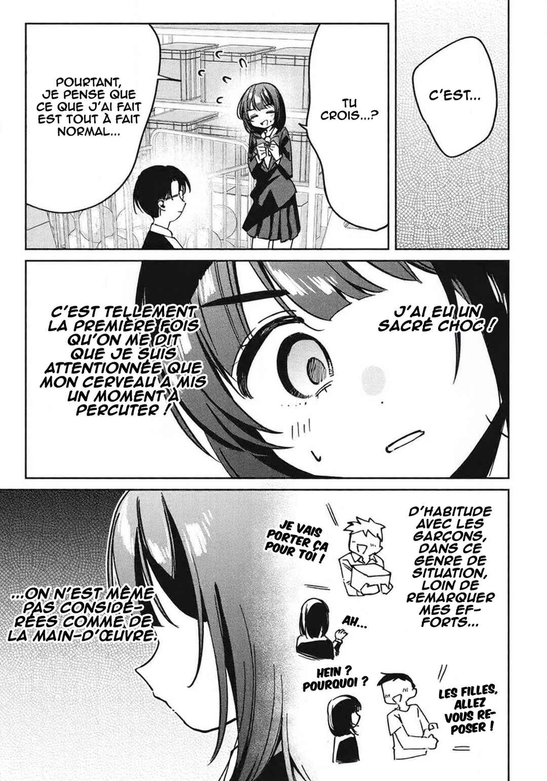 Hochiya-san wa Amariaru Chapter 15 - Page 12