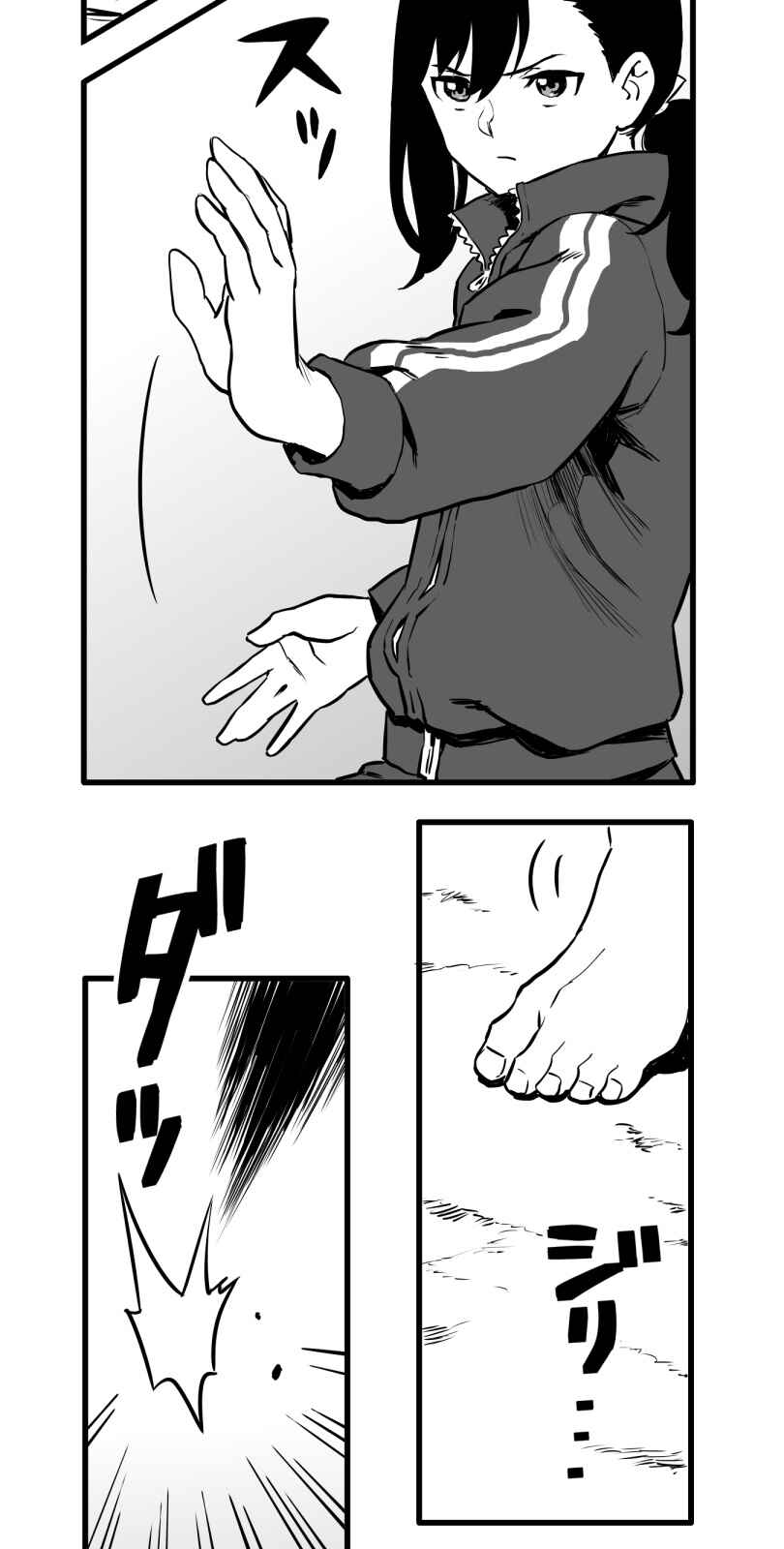 Shina Ultimate Chapter 36 - Page 23