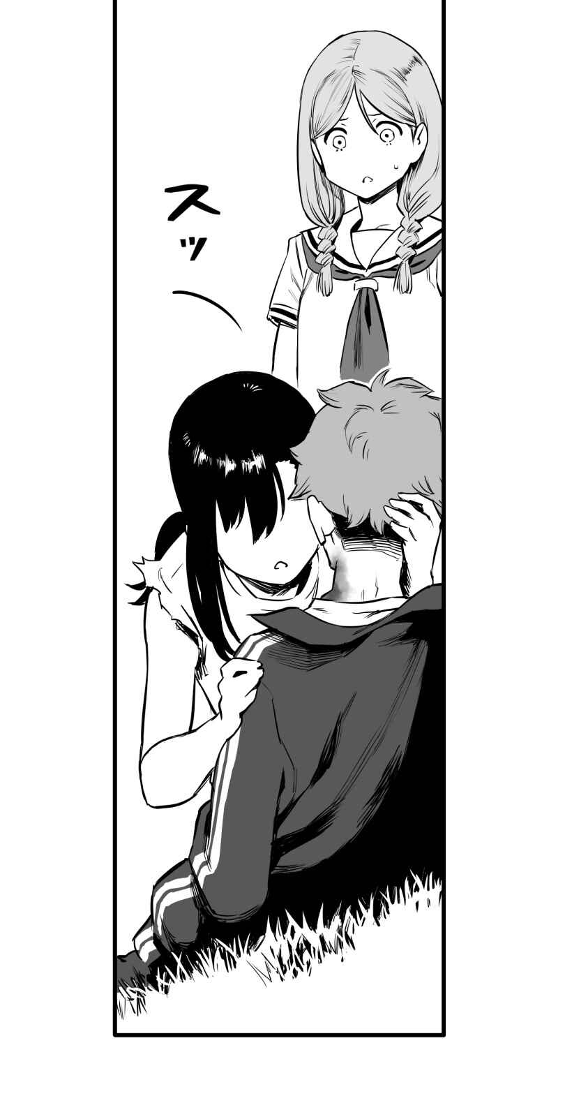 Shina Ultimate Chapter 36 - Page 7