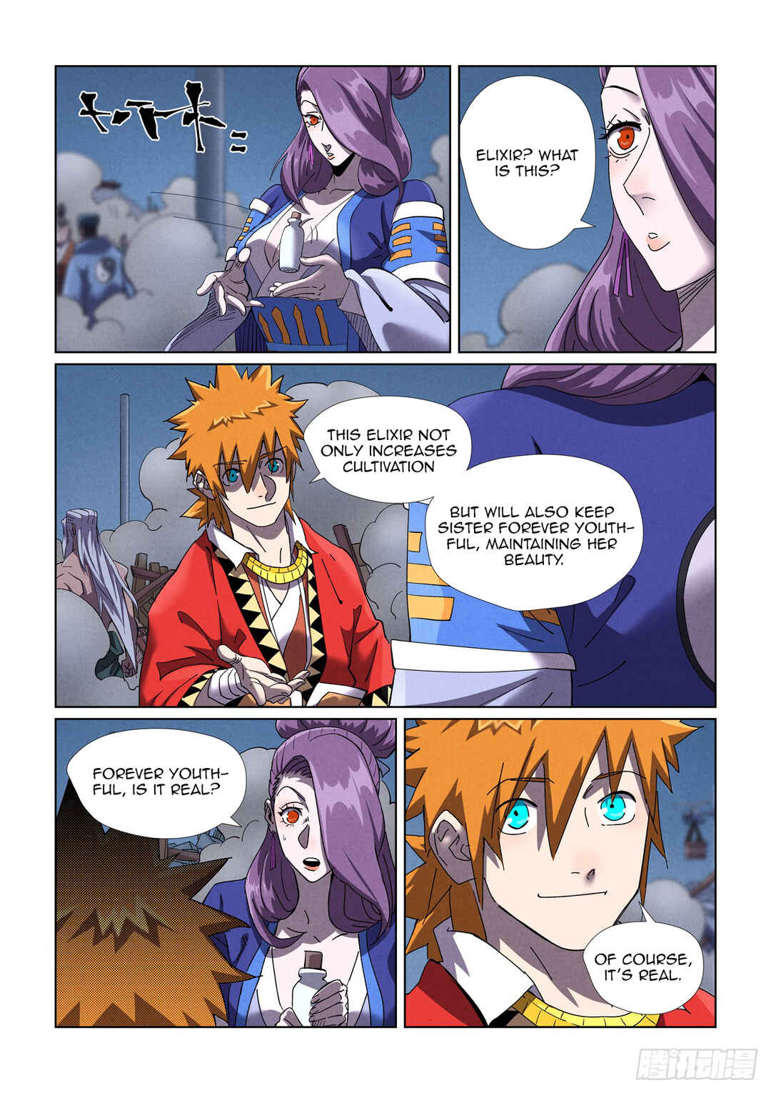 Yāo Shén Jì Chapter 453.5 - Page 3