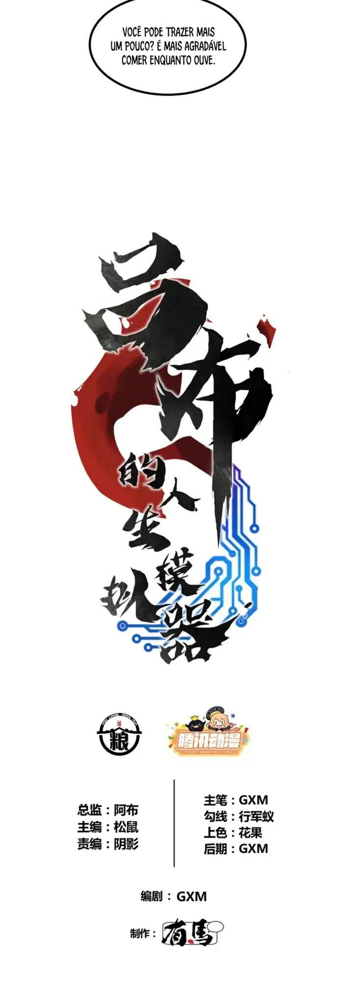 Lu Bu's Life Simulator Chapter 65 - Page 4