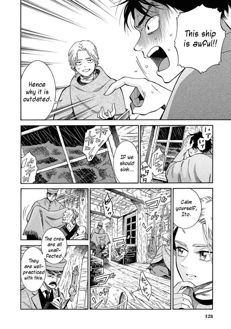 Fushigi no Kuni no Bird Chapter 44 - Page 12