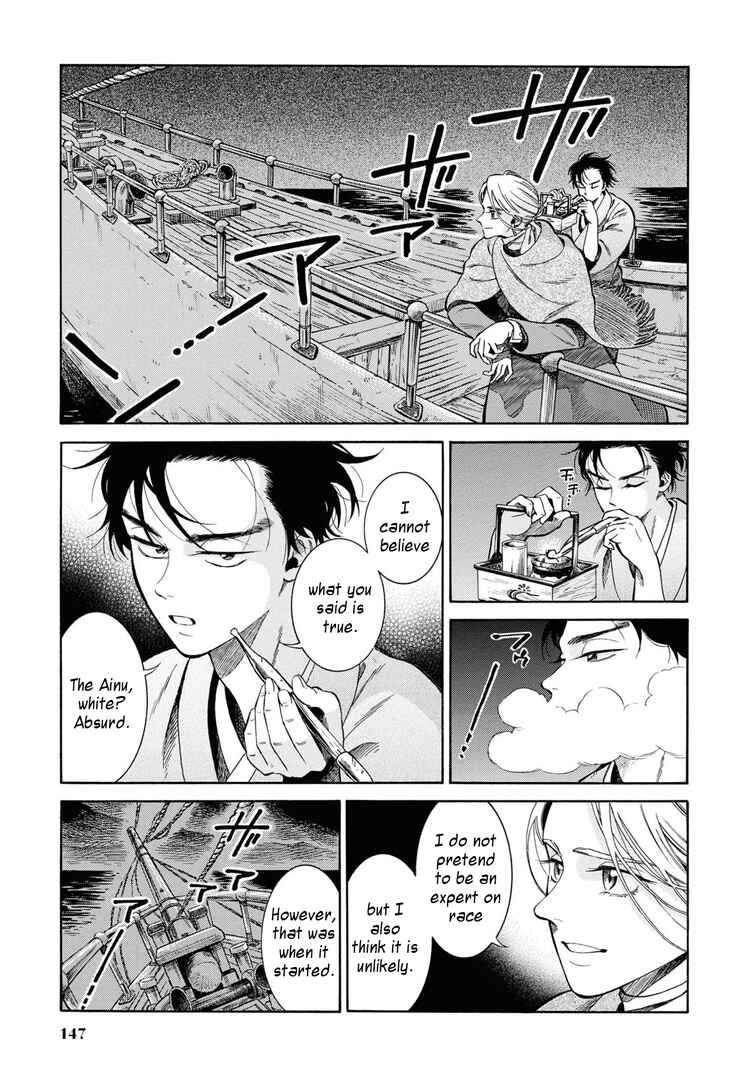 Fushigi no Kuni no Bird Chapter 44 - Page 31