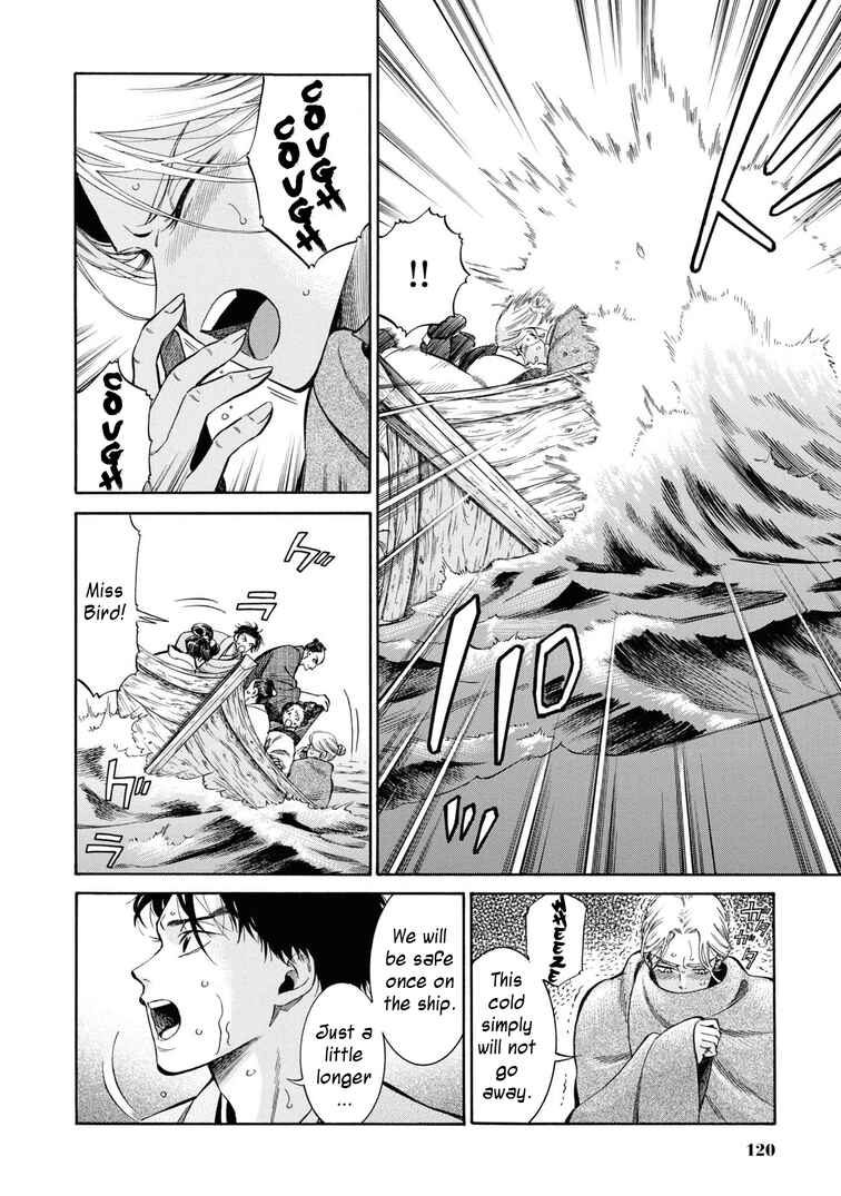 Fushigi no Kuni no Bird Chapter 44 - Page 4