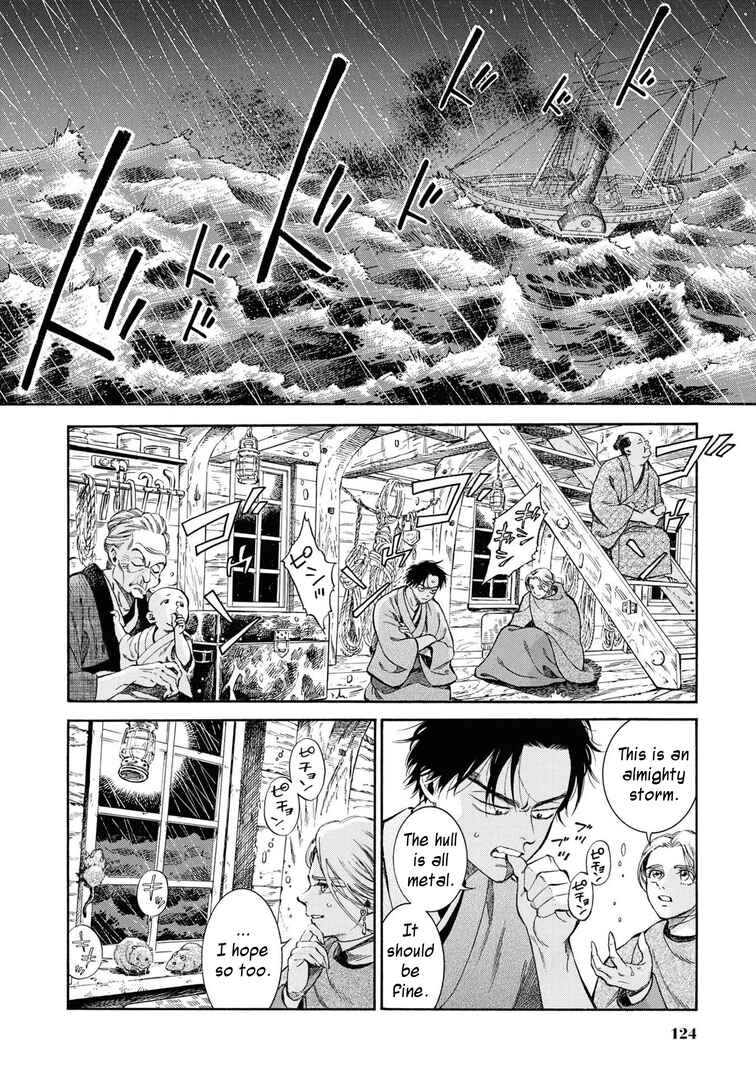 Fushigi no Kuni no Bird Chapter 44 - Page 8