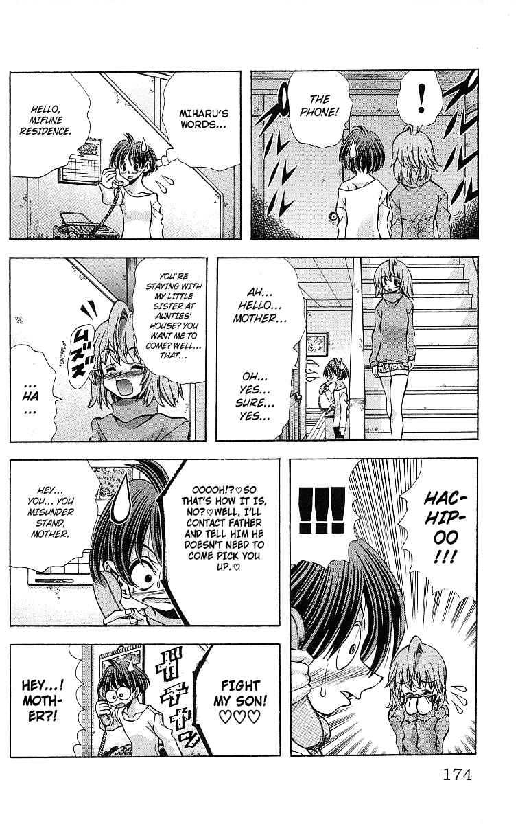 Eiken Chapter 124 - Page 11