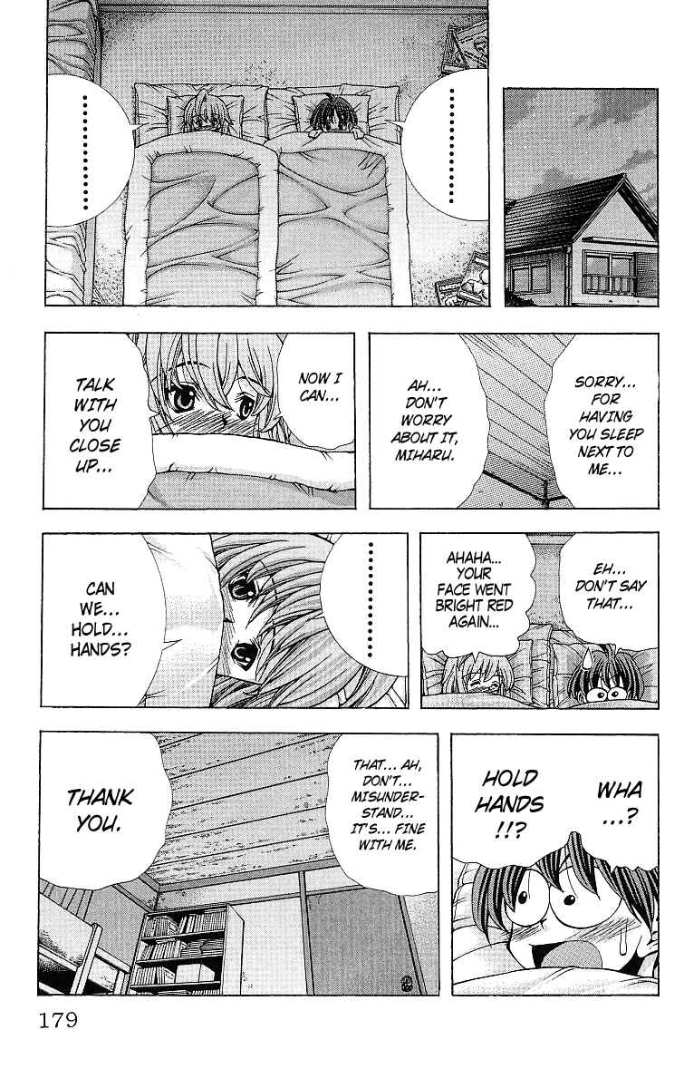 Eiken Chapter 124 - Page 16