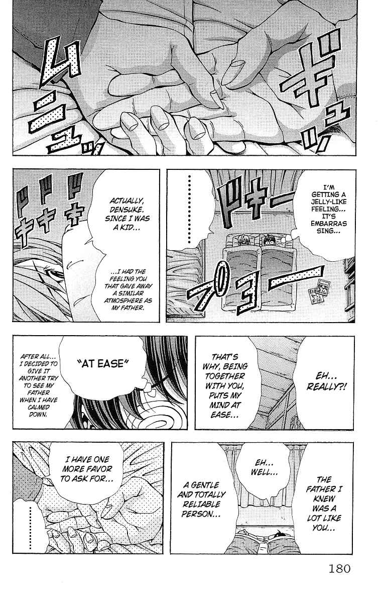 Eiken Chapter 124 - Page 17