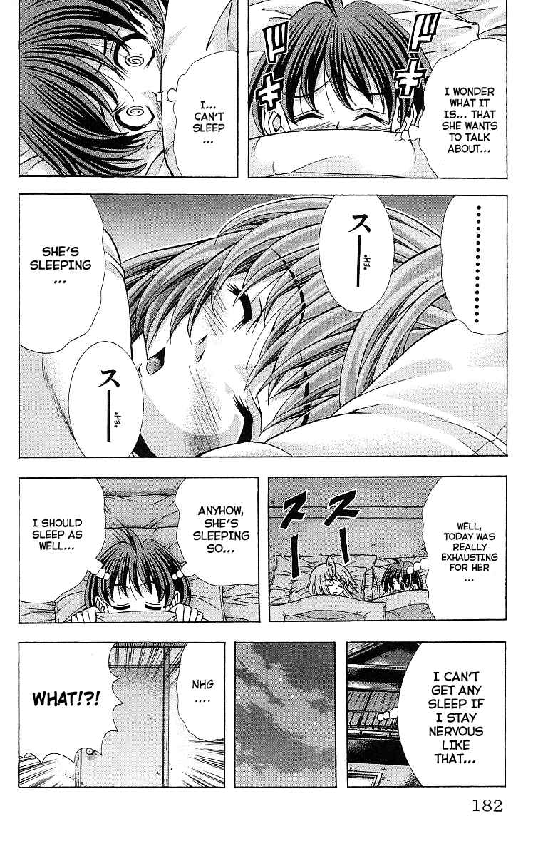 Eiken Chapter 124 - Page 19