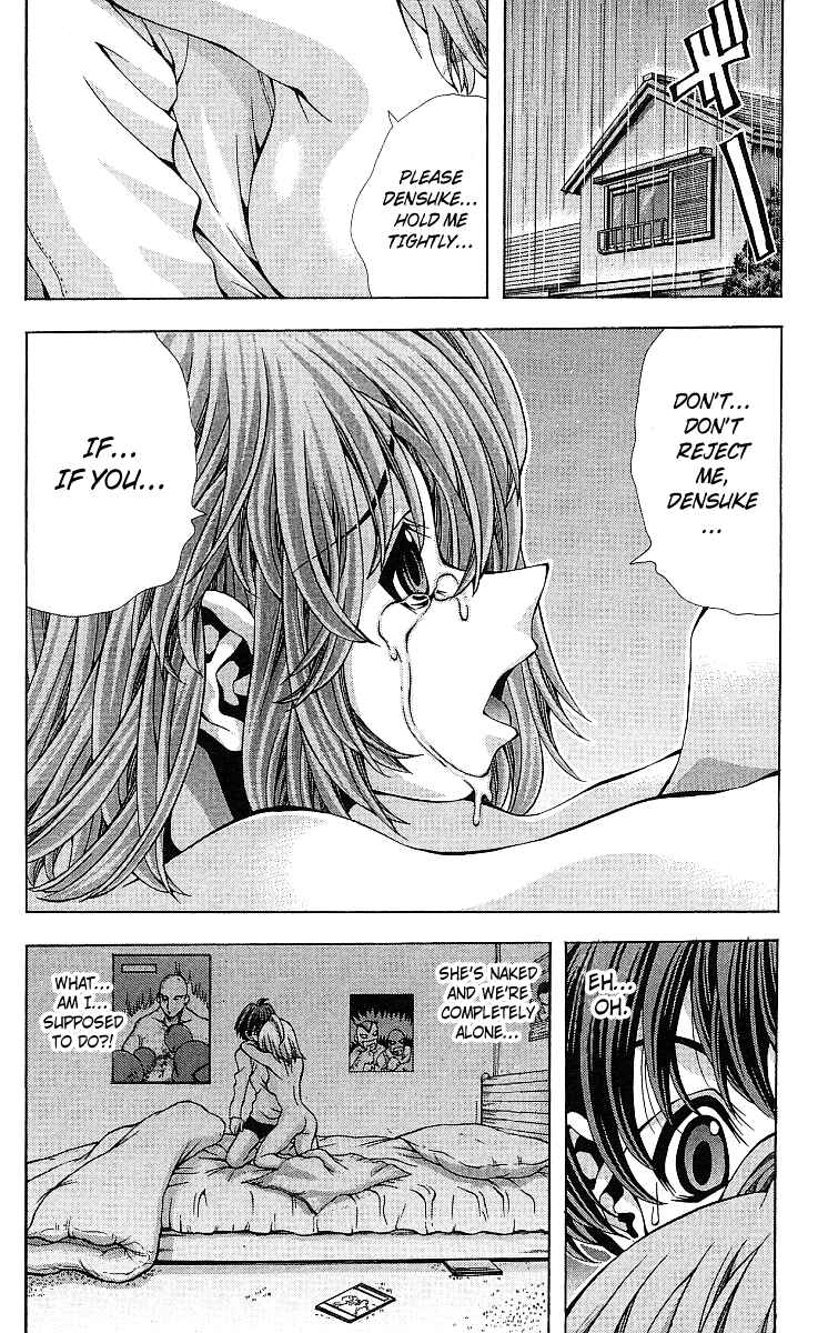 Eiken Chapter 124 - Page 3