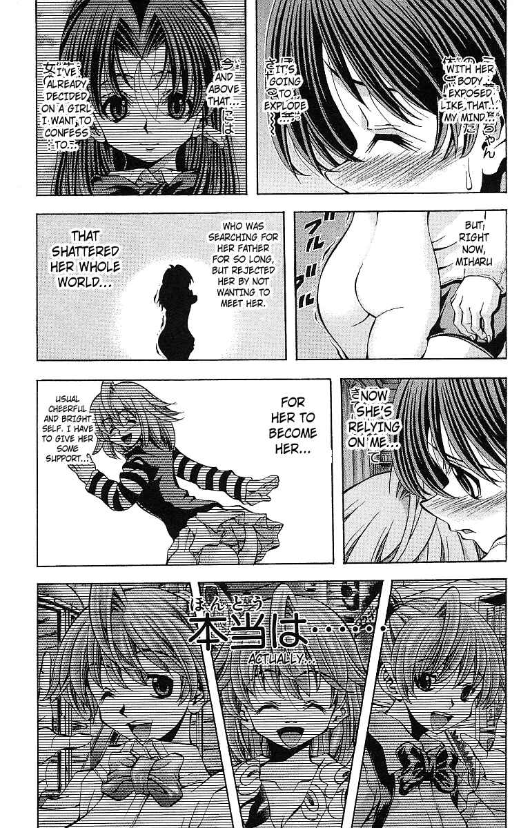 Eiken Chapter 124 - Page 4