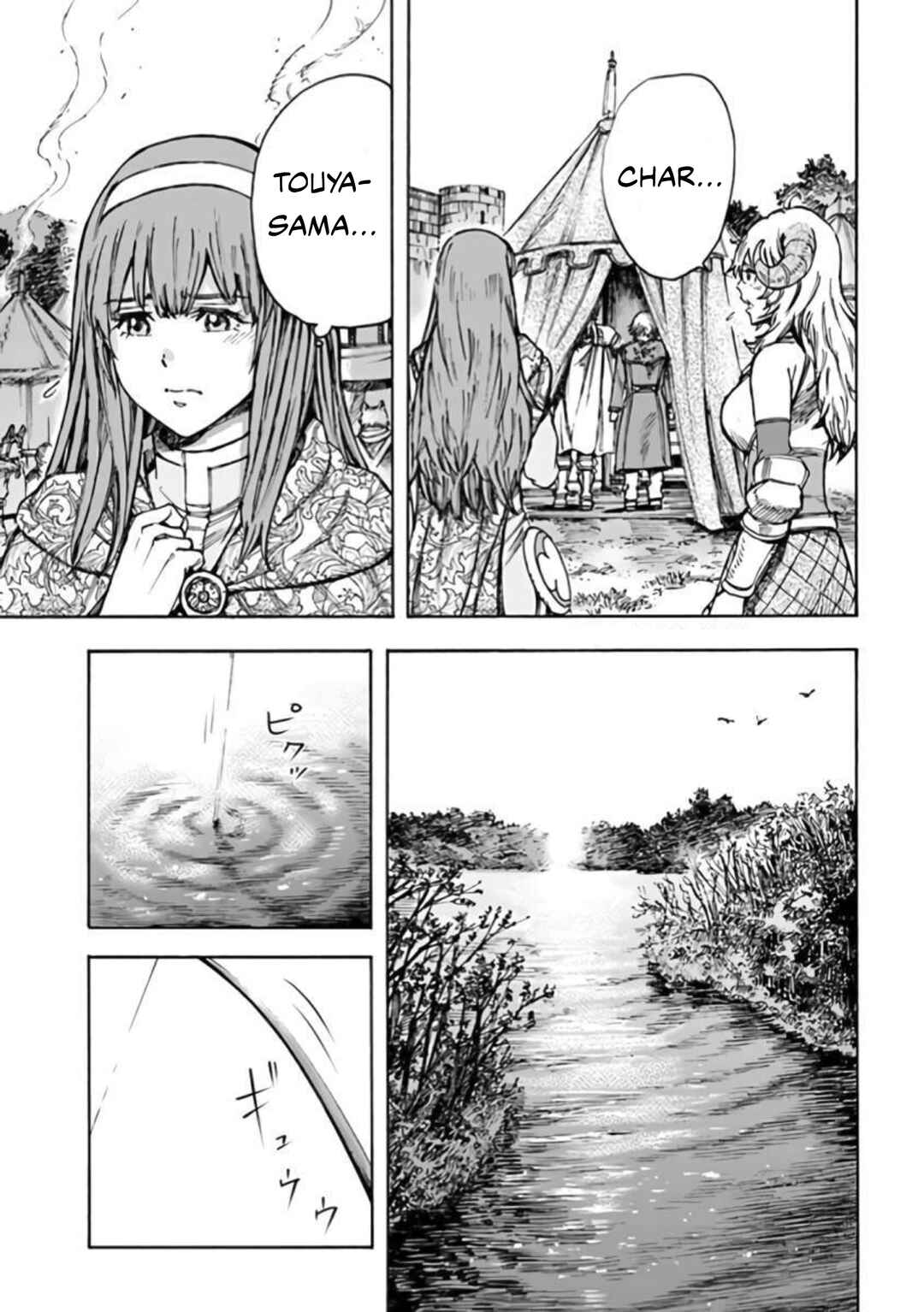 Shoukan Sareta Kenja wa Isekai o Yuku: Saikyou na no wa Fuyou Zaiko no Aitemu deshita Chapter 24 - Page 22