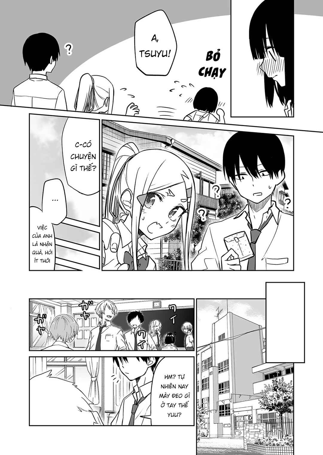 Imouto no Tomodachi ga Nani Kangaeteru no ka Wakaranai Chapter 6 - Page 11