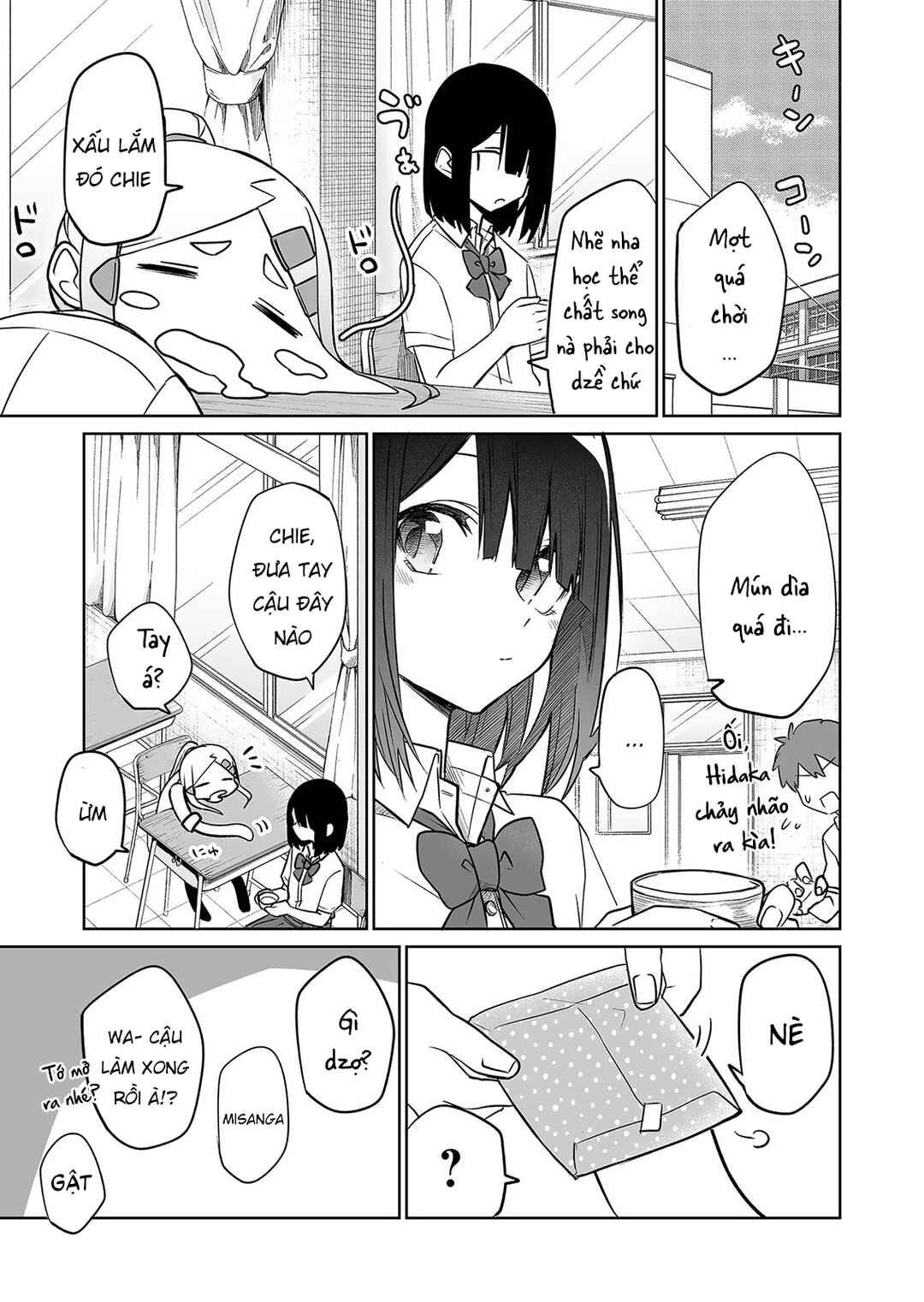 Imouto no Tomodachi ga Nani Kangaeteru no ka Wakaranai Chapter 6 - Page 5