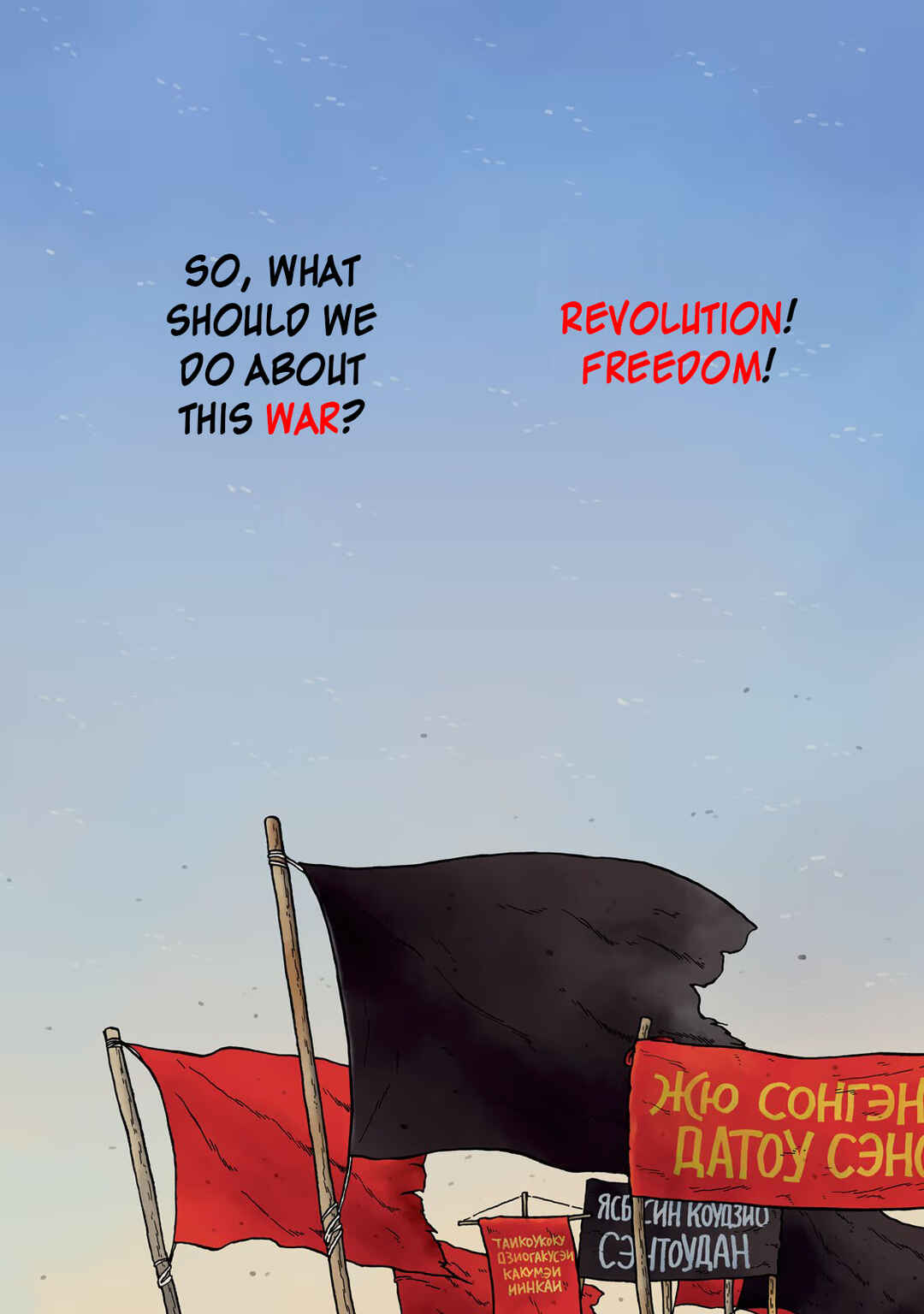 Taihou to Stamp Chapter 75 - Page 7