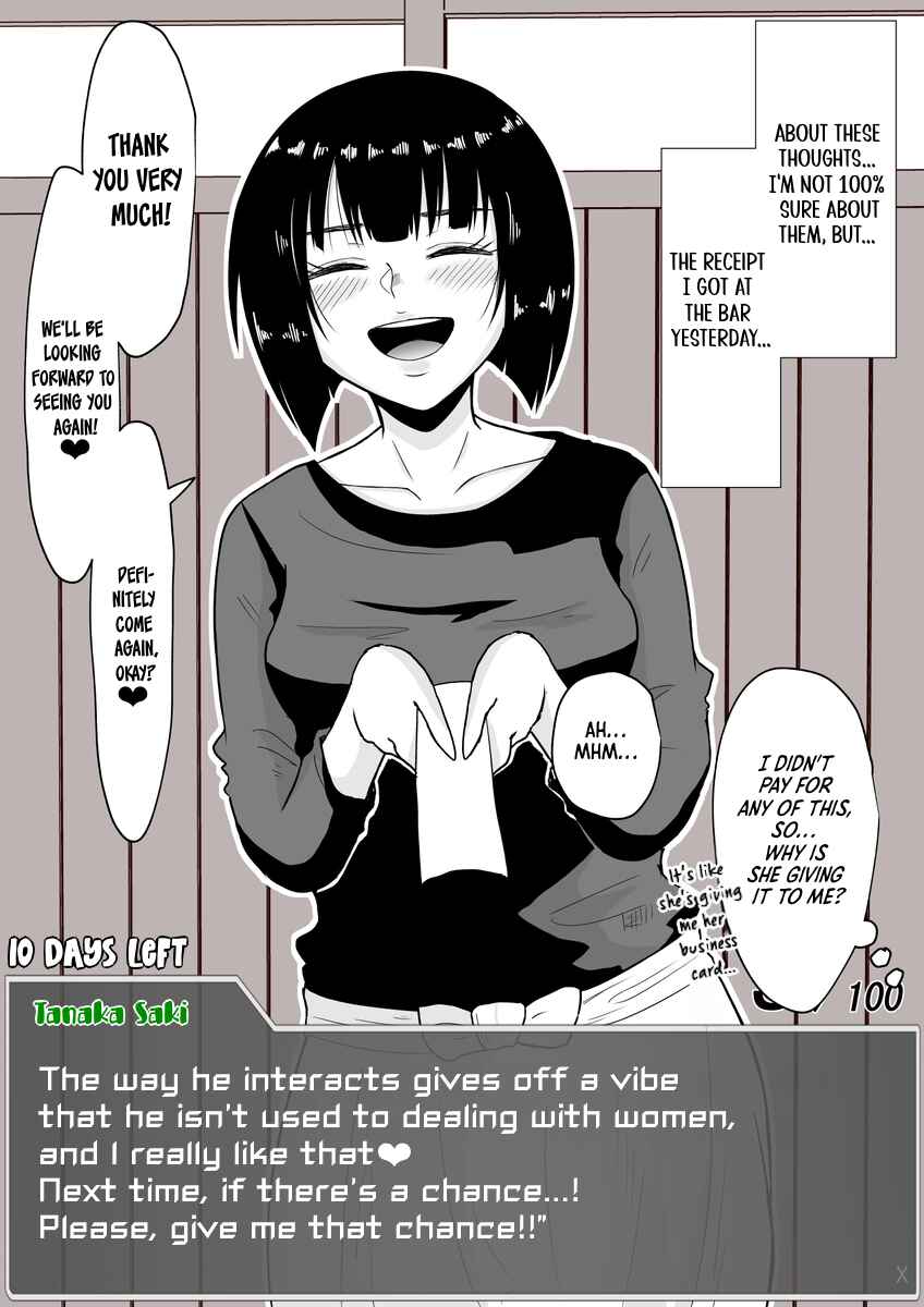 Aru Hi Totsuzen Message Window ga Hyoujisaretan desu kedo!? Chapter 12 - Page 3