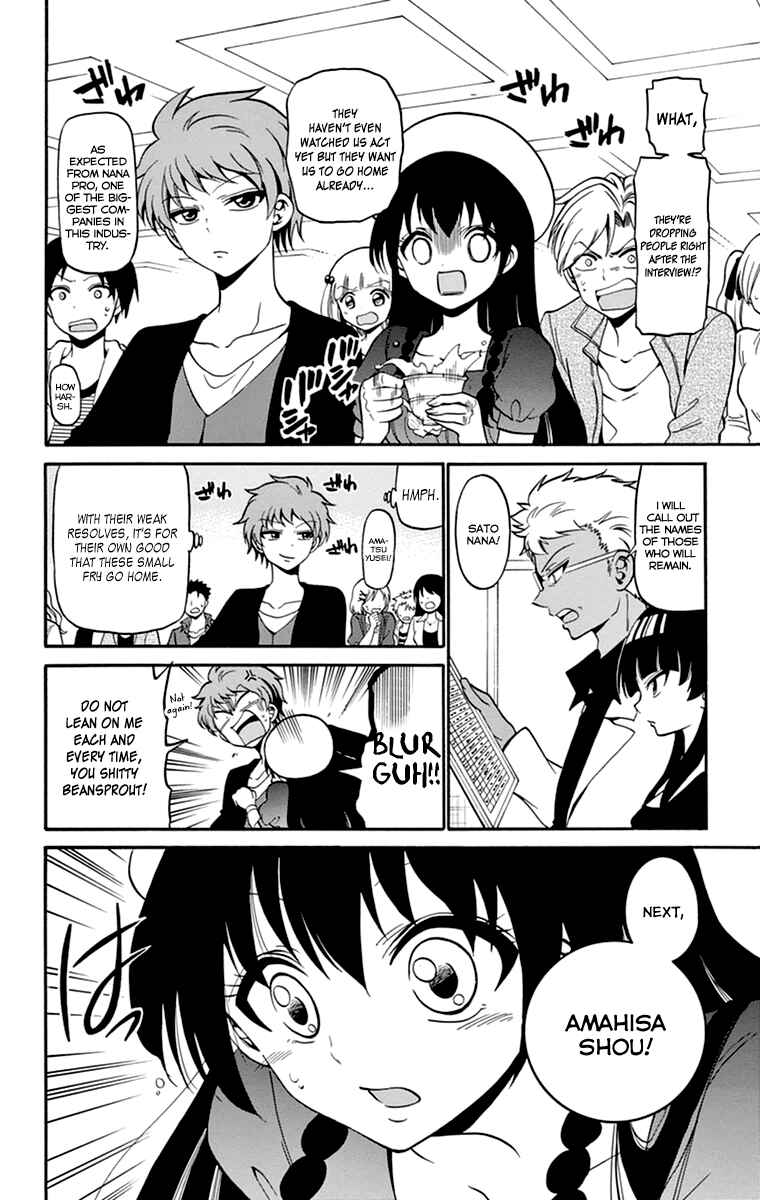 Tenshi to Akuto!! Chapter 7 - Page 12