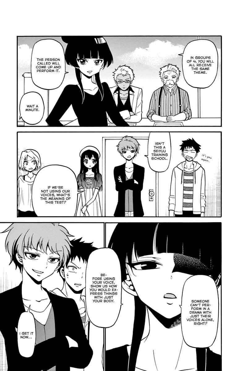 Tenshi to Akuto!! Chapter 7 - Page 17