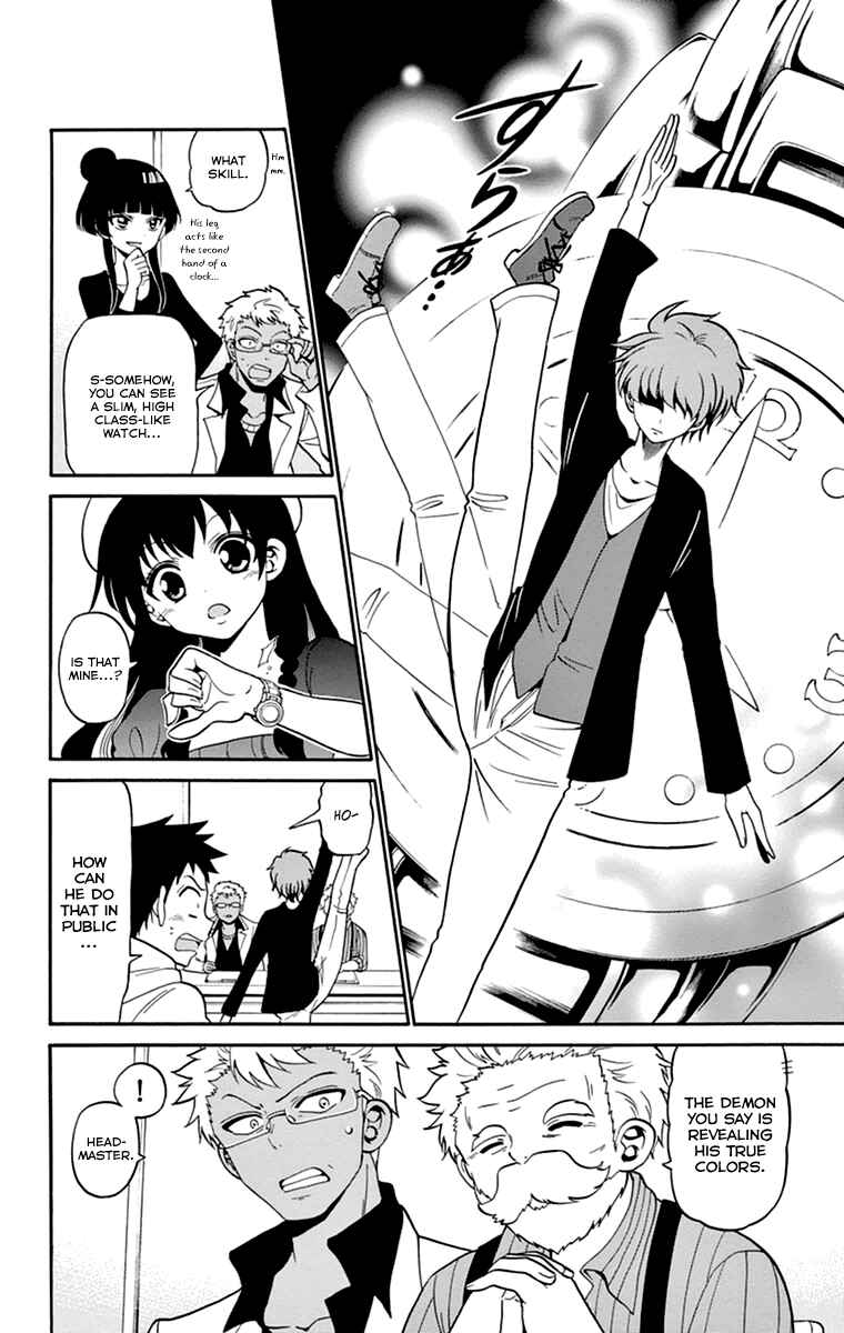 Tenshi to Akuto!! Chapter 7 - Page 22