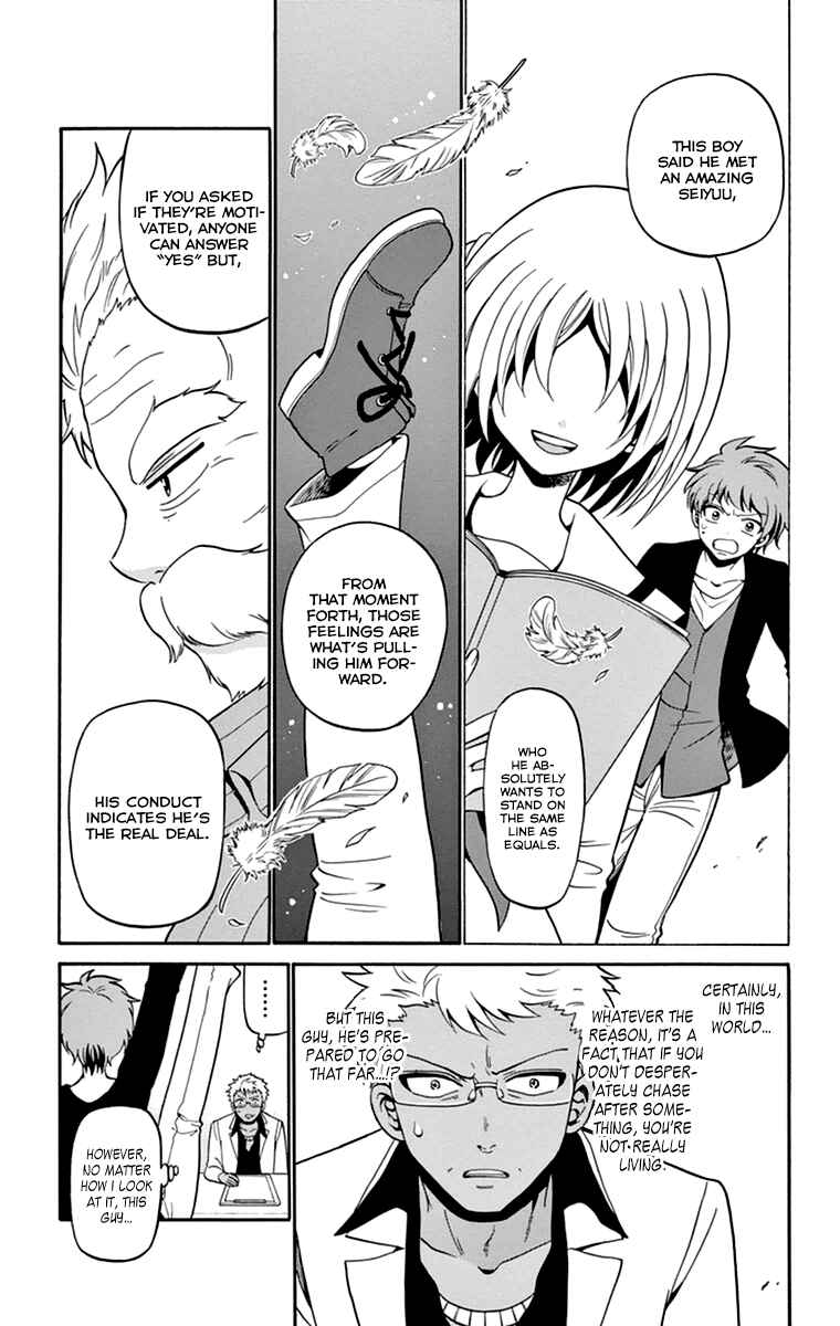 Tenshi to Akuto!! Chapter 7 - Page 23