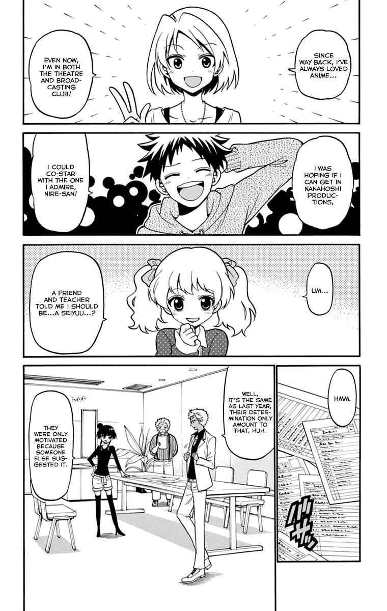 Tenshi to Akuto!! Chapter 7 - Page 6