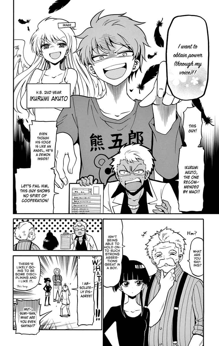 Tenshi to Akuto!! Chapter 7 - Page 8