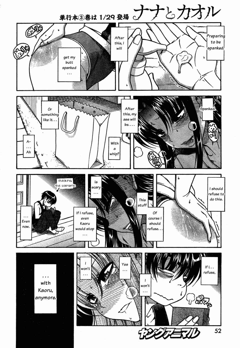 Nana to Kaoru - Step Up "S&M" Love Comedy Chapter 27 - Page 10