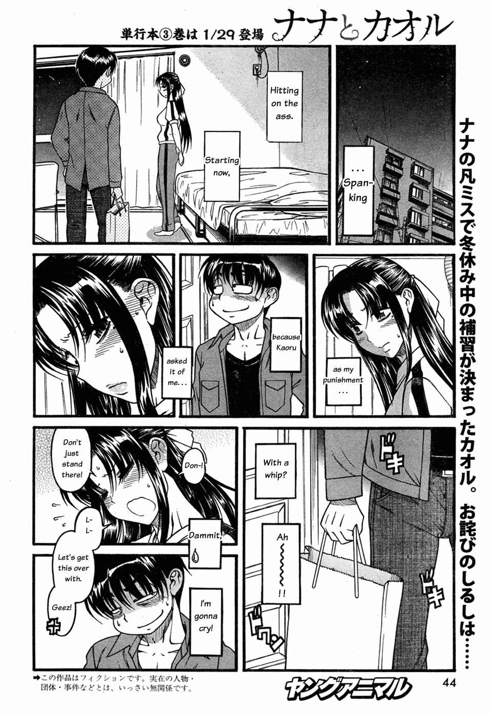 Nana to Kaoru - Step Up "S&M" Love Comedy Chapter 27 - Page 2