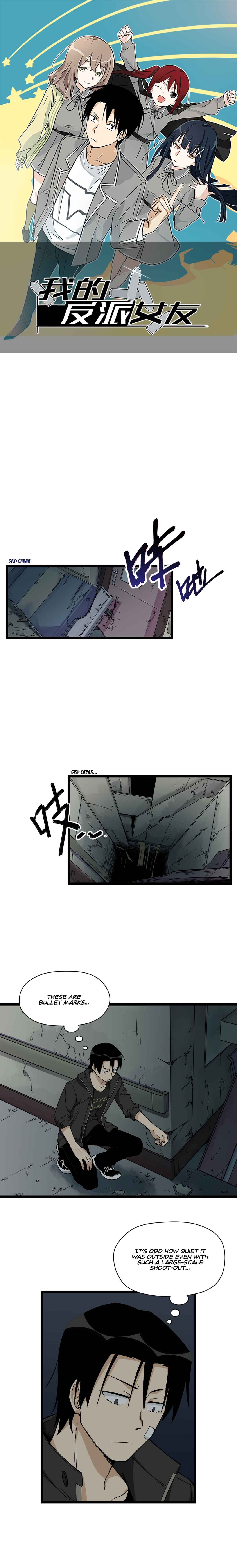 My Mobster Girlfriend Chapter 144 - Page 1