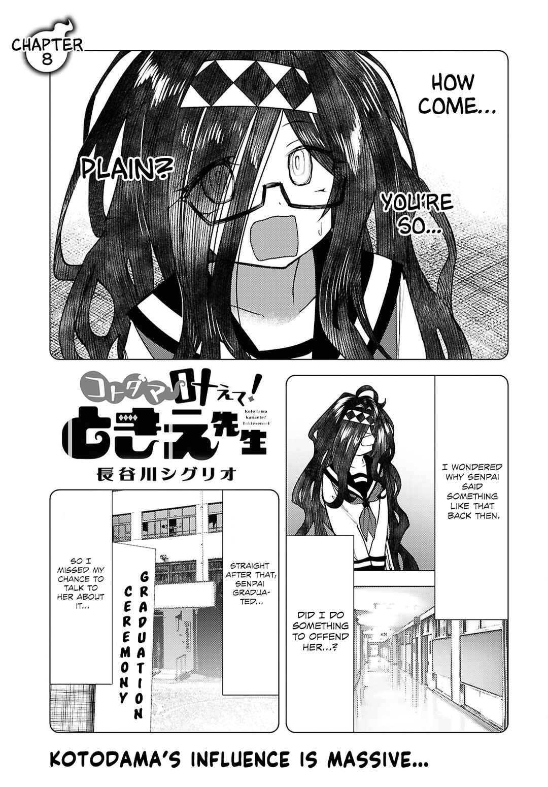 Kotodama Kanaete! Tokie-sensei Chapter 8 - Page 1