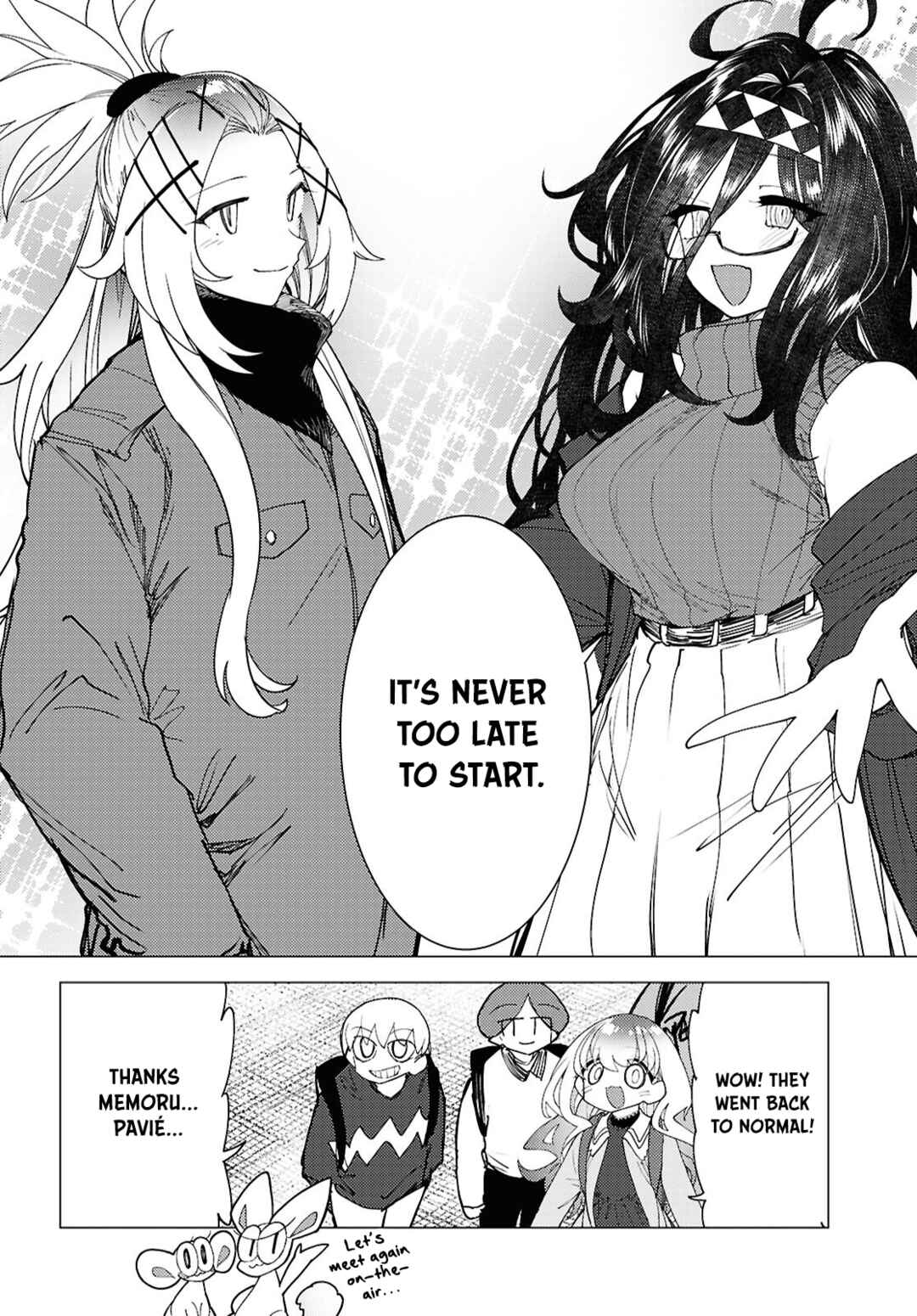 Kotodama Kanaete! Tokie-sensei Chapter 8 - Page 16