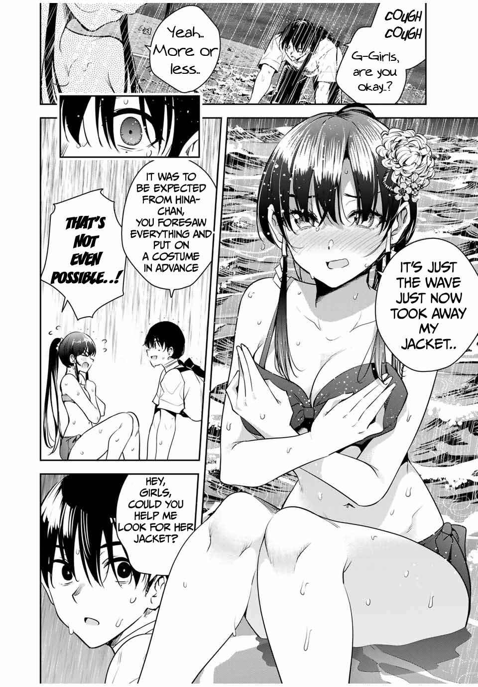 Sakigake no Hana Miko Chapter 22 - Page 17