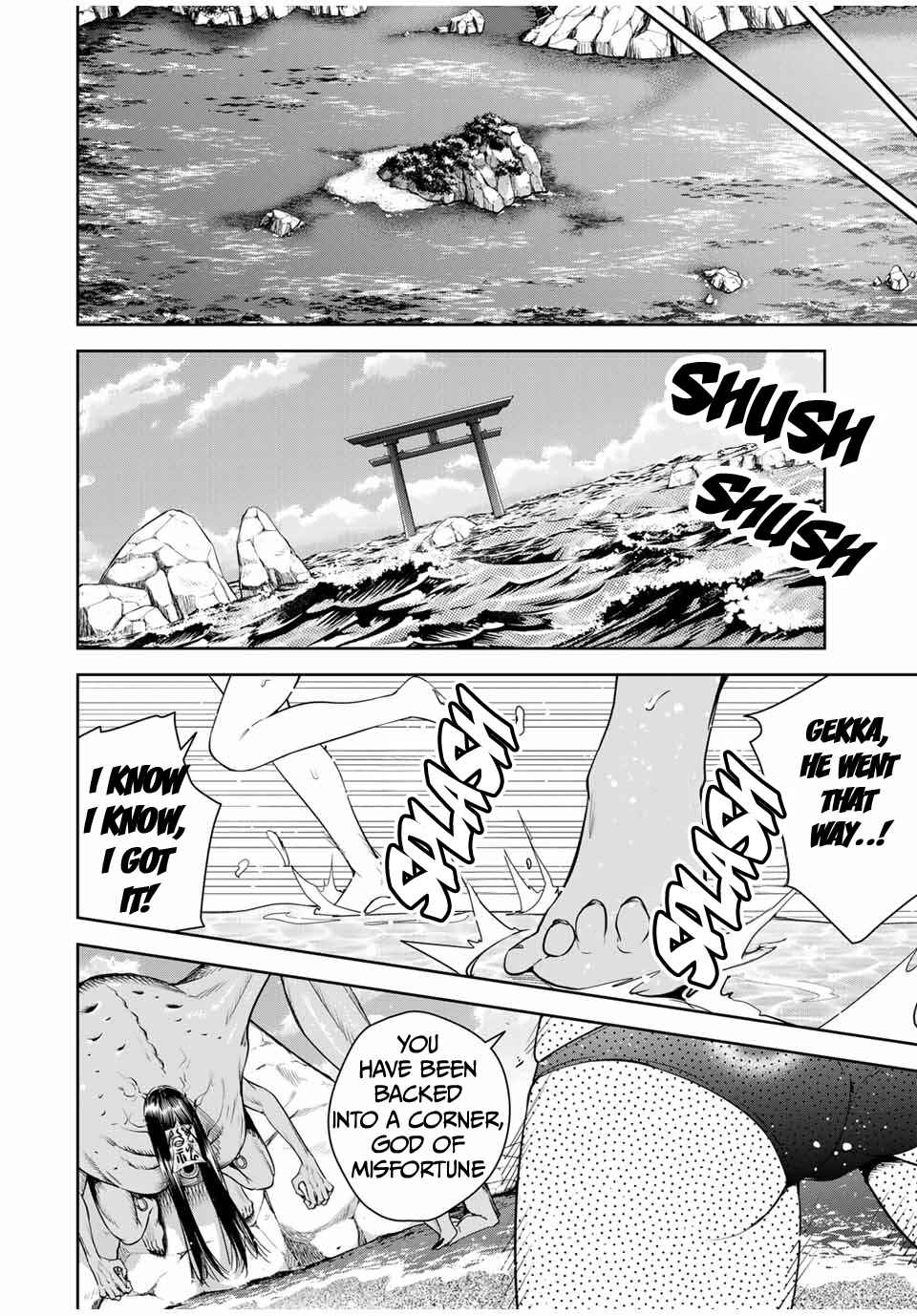Sakigake no Hana Miko Chapter 22 - Page 5