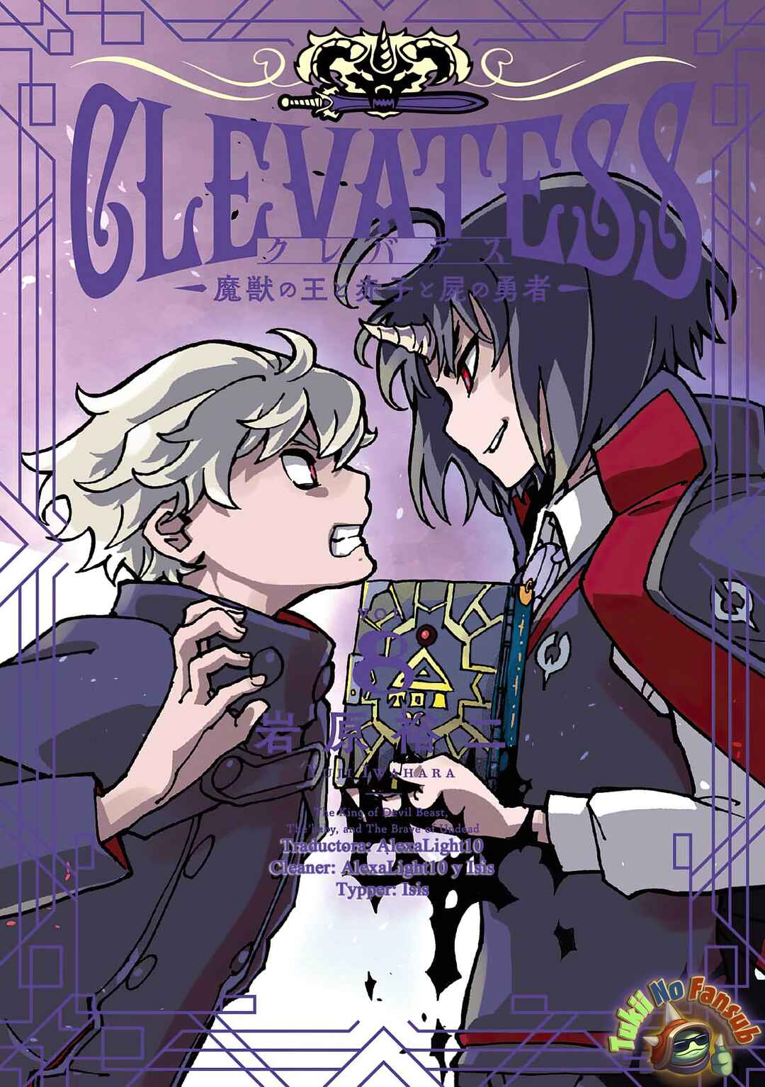 Clevatess -Majuu no Ou to Akago to Shikabane no Yuusha- Chapter 41 - Page 1