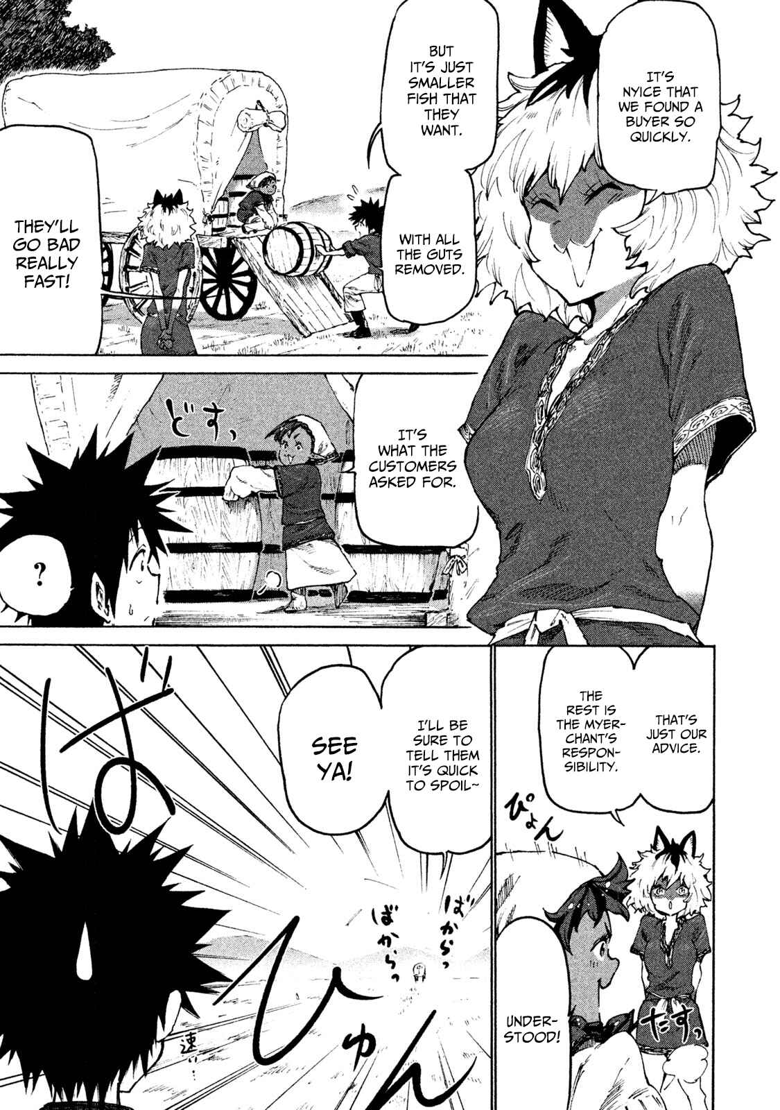 Mazumeshi Elf to Yuuboku gurashi Chapter 28 - Page 9