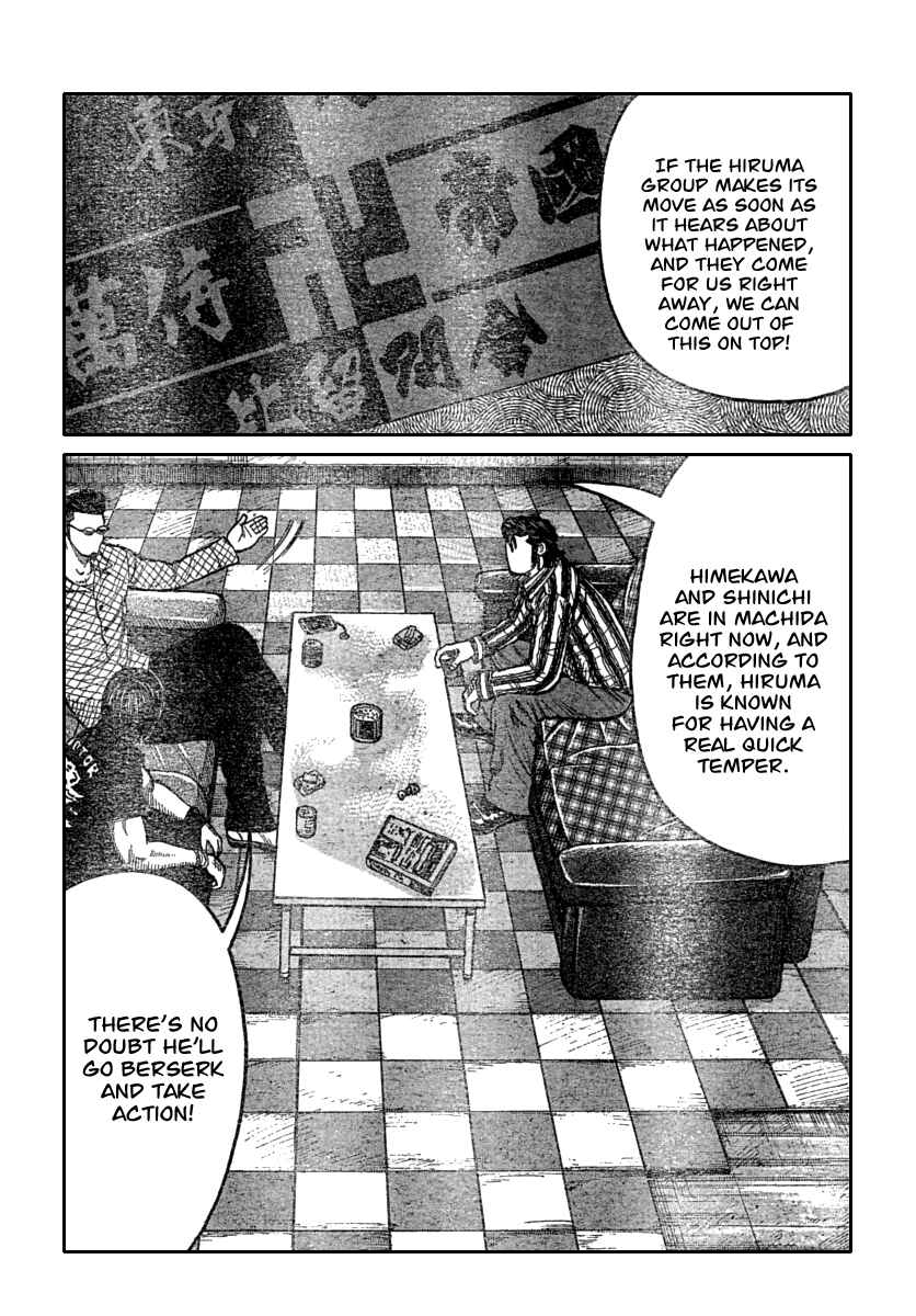 WORST Chapter 113 - Page 4
