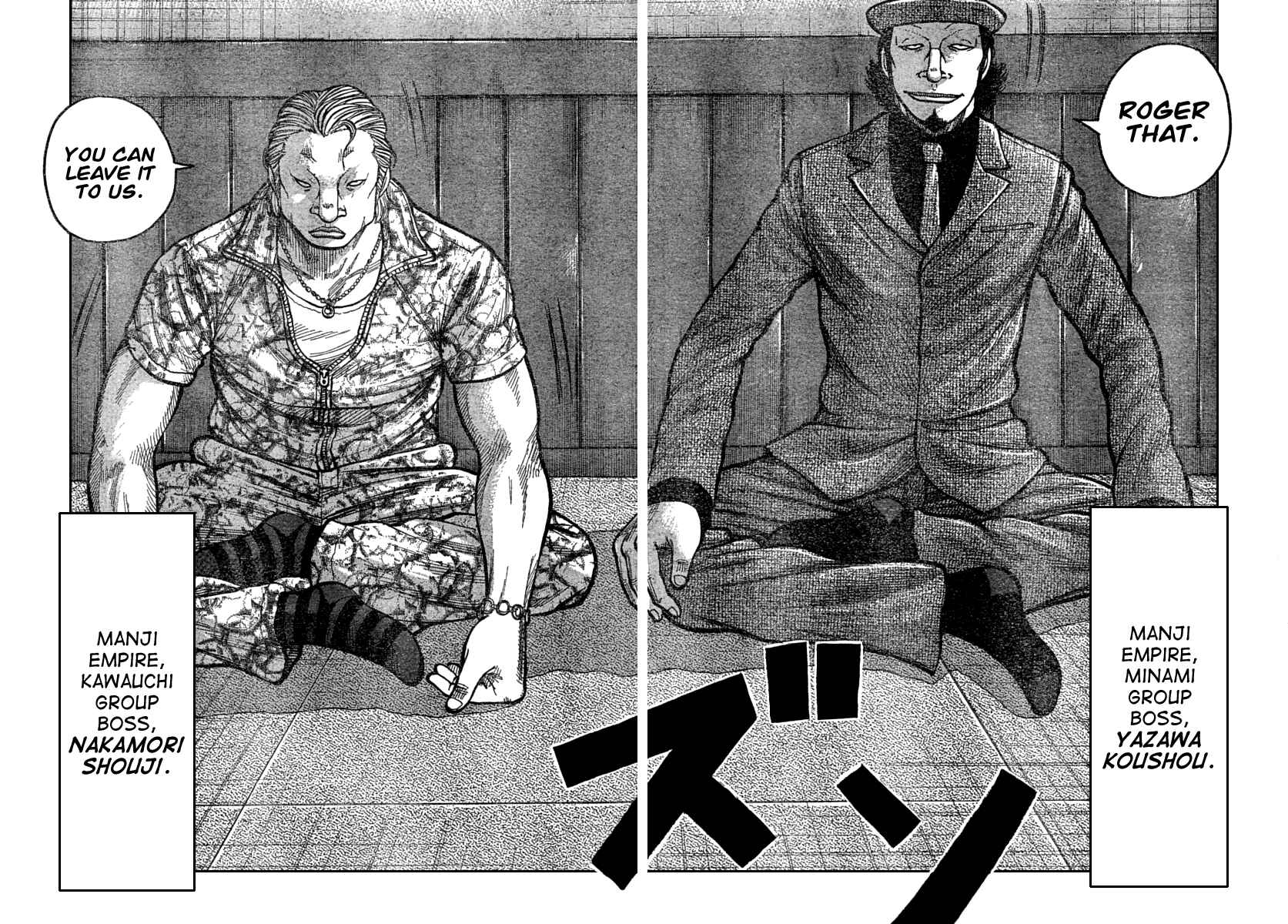 WORST Chapter 113 - Page 41