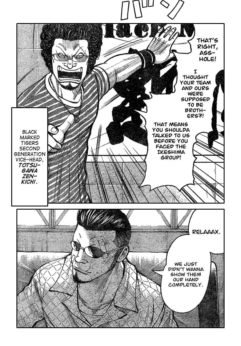 WORST Chapter 113 - Page 7