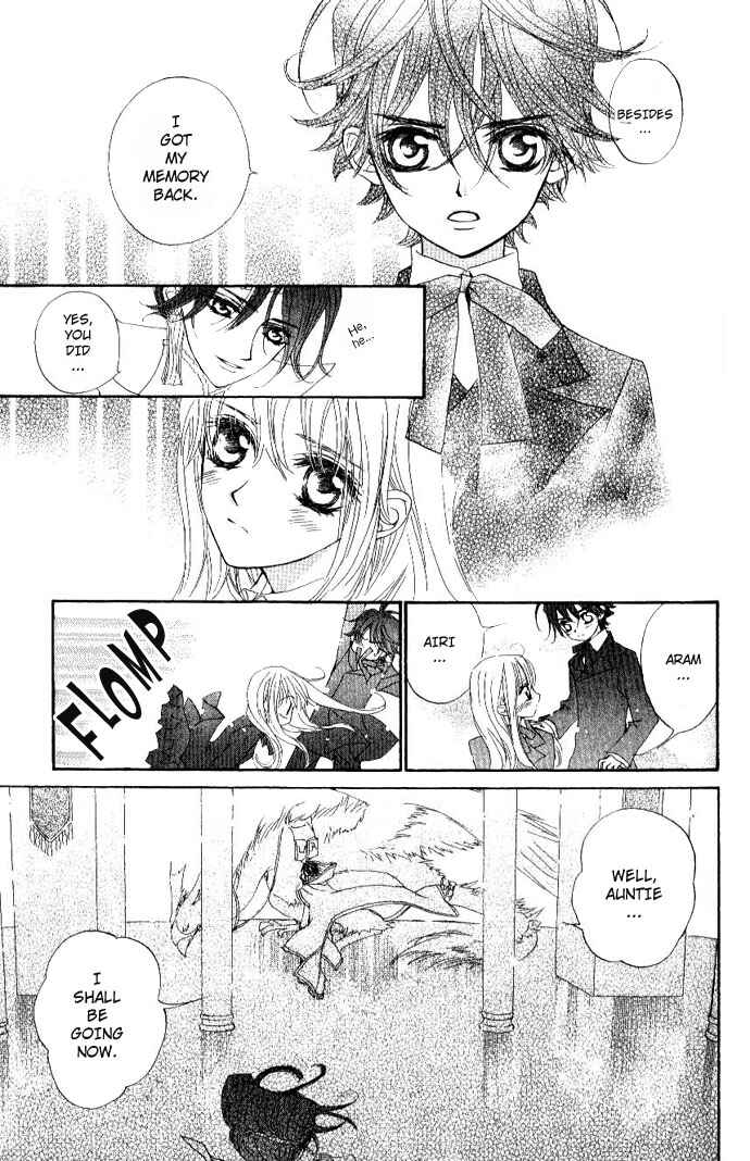 MeruPuri: Märchen ☆ Prince Chapter 20 - Page 5