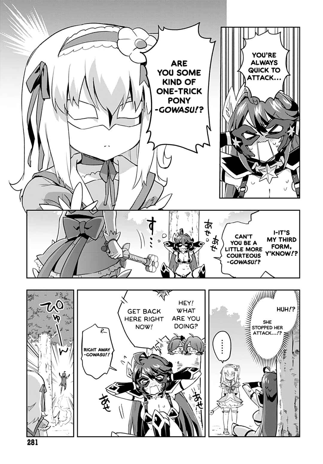 Mahou Shoujo 201 Chapter 31 - Page 20