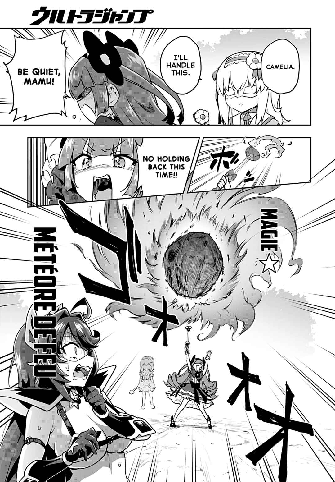 Mahou Shoujo 201 Chapter 31 - Page 8