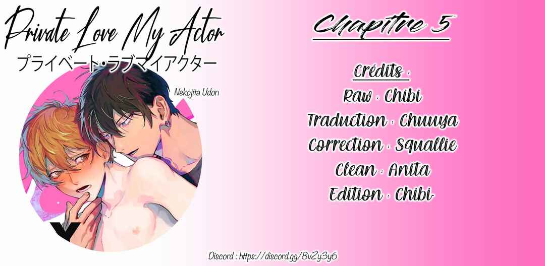 Private Love My Actor Chapter 5 - Page 1