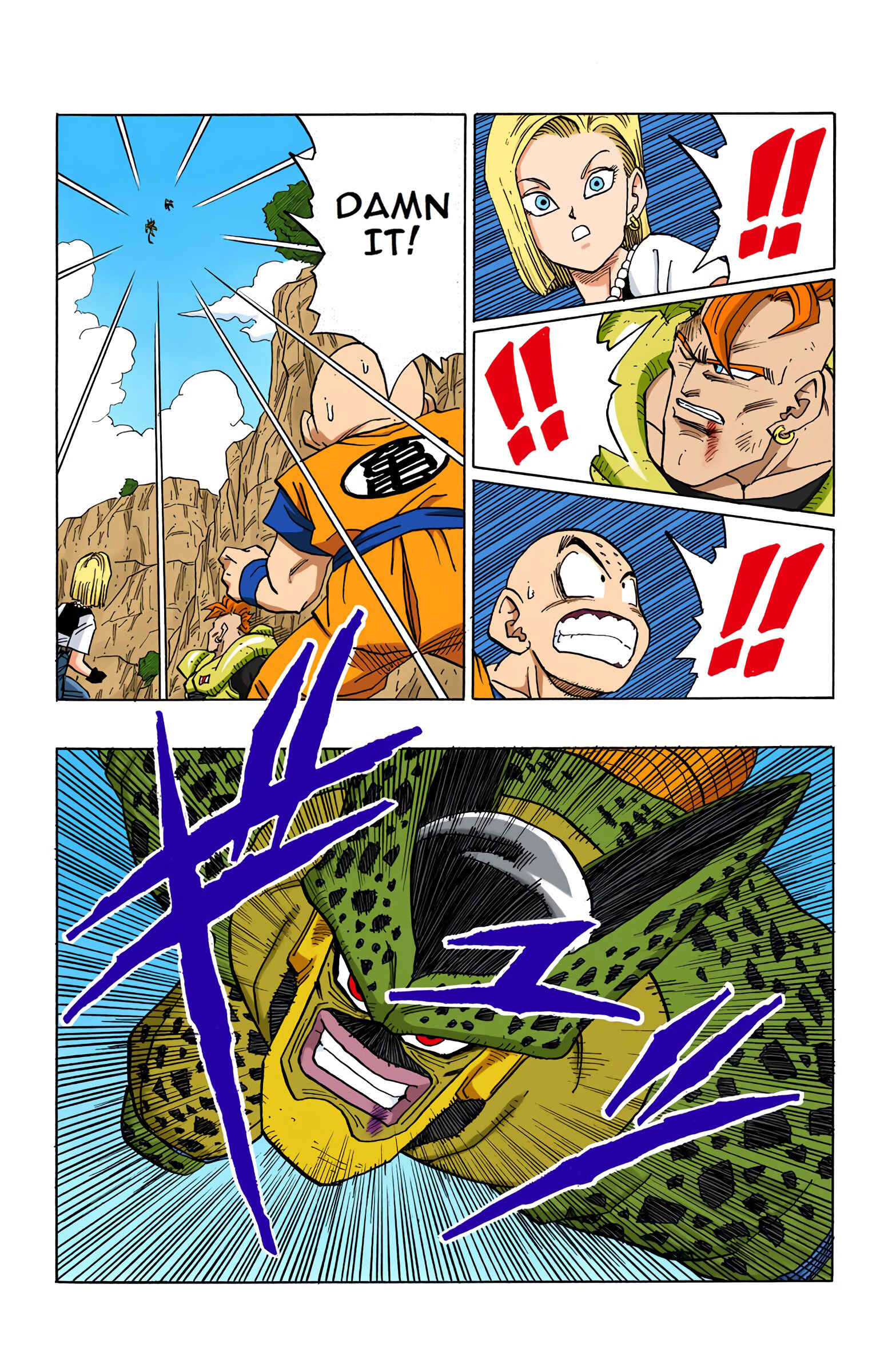 Dragon Ball (Official Colored) Chapter 381 - Page 5